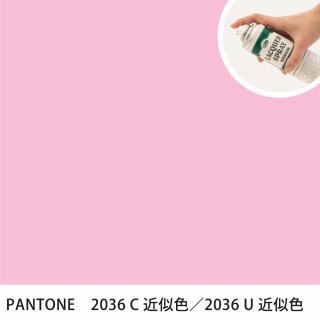 åץ졼 PANTONE 2036C PANTONE 2036U 