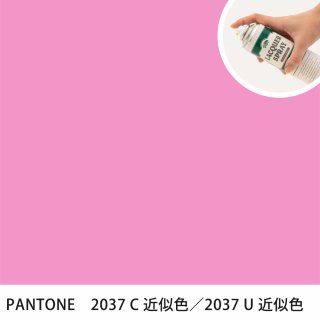 åץ졼 PANTONE 2037C PANTONE 2037U 