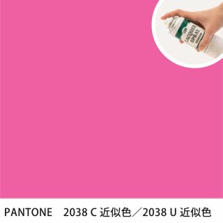 åץ졼 PANTONE 2038C PANTONE 2038U 