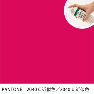 åץ졼 PANTONE 2040C PANTONE 2040U 