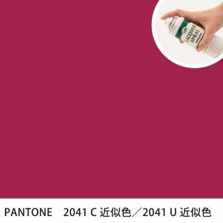 åץ졼 PANTONE 2041C PANTONE 2041U 