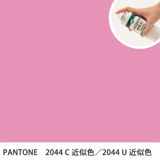 åץ졼 PANTONE 2044C PANTONE 2044U 