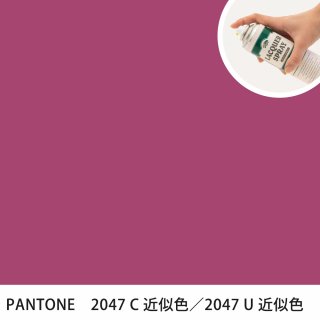 åץ졼 PANTONE 2047C PANTONE 2047U 