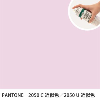 åץ졼 PANTONE 2050C PANTONE 2050U 