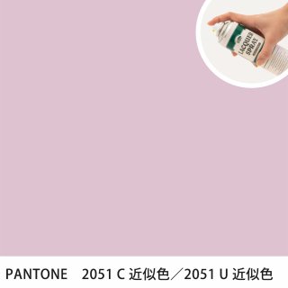 åץ졼 PANTONE 2051C PANTONE 2051U 