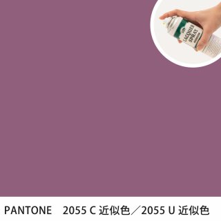 åץ졼 PANTONE 2055C PANTONE 2055U 