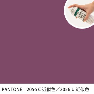 åץ졼 PANTONE 2056C PANTONE 2056U 