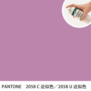 åץ졼 PANTONE 2058C PANTONE 2058U 