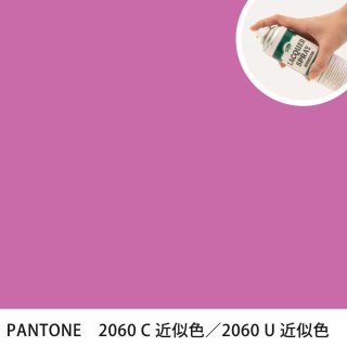 åץ졼 PANTONE 2060C PANTONE 2060U 