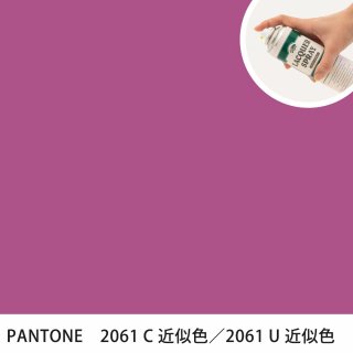 åץ졼 PANTONE 2061C PANTONE 2061U 