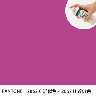 åץ졼 PANTONE 2062C PANTONE 2062U 