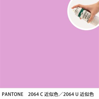 åץ졼 PANTONE 2064C PANTONE 2064U 