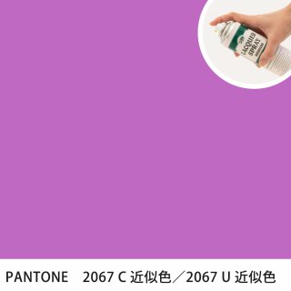 åץ졼 PANTONE 2067C PANTONE 2067U 