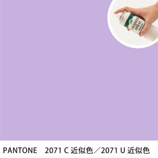 åץ졼 PANTONE 2071C PANTONE 2071U 