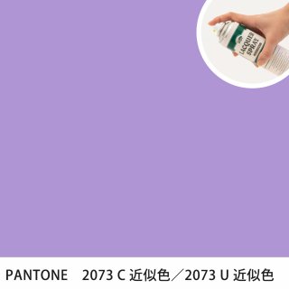 åץ졼 PANTONE 2073C PANTONE 2073U 