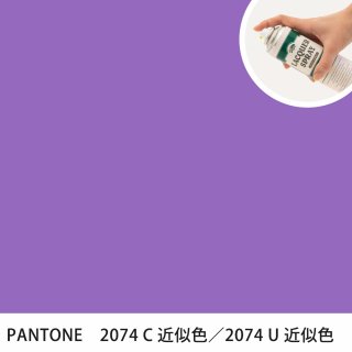 åץ졼 PANTONE 2074C PANTONE 2074U 