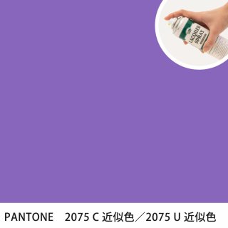 åץ졼 PANTONE 2075C PANTONE 2075U 