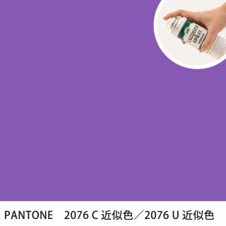 åץ졼 PANTONE 2076C PANTONE 2076U 