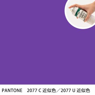 åץ졼 PANTONE 2077C PANTONE 2077U 