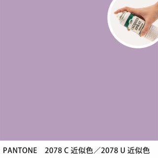 åץ졼 PANTONE 2078C PANTONE 2078U 