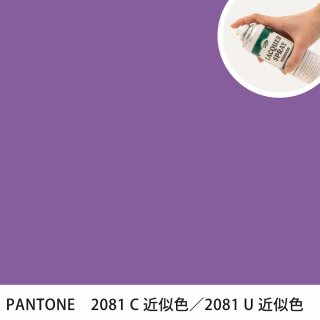 åץ졼 PANTONE 2081C PANTONE 2081U 