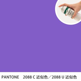 åץ졼 PANTONE 2088C PANTONE 2088U 