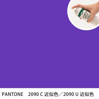 åץ졼 PANTONE 2090C PANTONE 2090U 