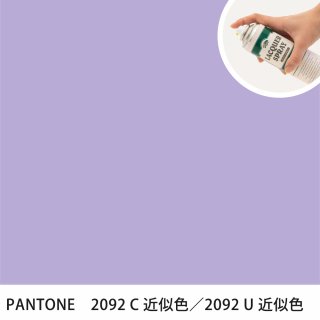 åץ졼 PANTONE 2092C PANTONE 2092U 