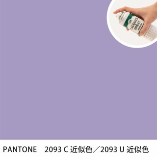 åץ졼 PANTONE 2093C PANTONE 2093U 