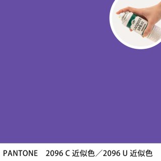 åץ졼 PANTONE 2096C PANTONE 2096U 