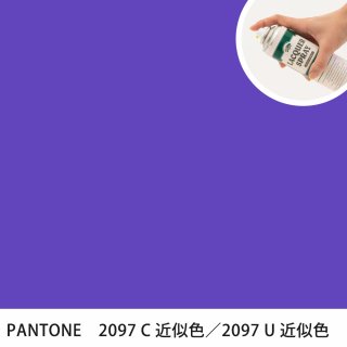 åץ졼 PANTONE 2097C PANTONE 2097U 