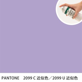 åץ졼 PANTONE 2099C PANTONE 2099U 