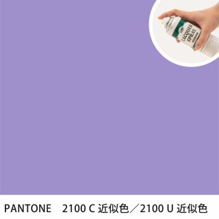 åץ졼 PANTONE 2100C PANTONE 2100U 