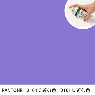 åץ졼 PANTONE 2101C PANTONE 2101U 