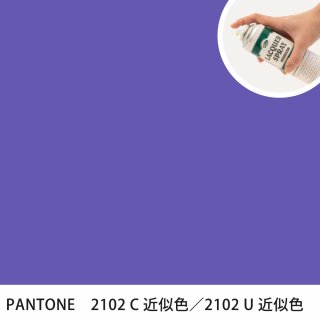 åץ졼 PANTONE 2102C PANTONE 2102U 