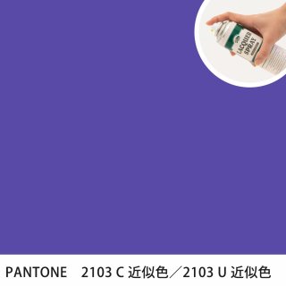 åץ졼 PANTONE 2103C PANTONE 2103U 