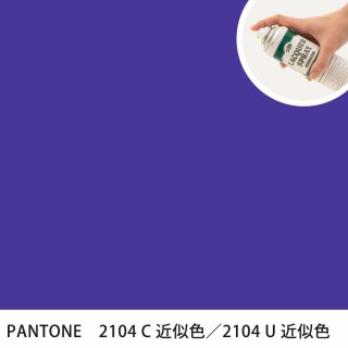 åץ졼 PANTONE 2104C PANTONE 2104U 