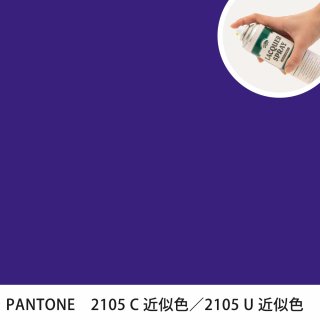 åץ졼 PANTONE 2105C PANTONE 2105U 