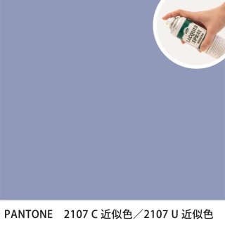 åץ졼 PANTONE 2107C PANTONE 2107U 