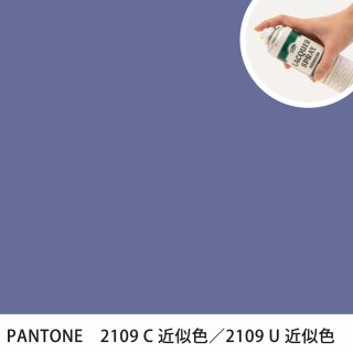 åץ졼 PANTONE 2109C PANTONE 2109U 