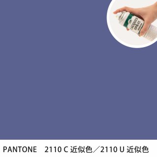 åץ졼 PANTONE 2110C PANTONE 2110U 