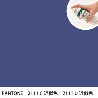 åץ졼 PANTONE 2111C PANTONE 2111U 