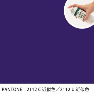 åץ졼 PANTONE 2112C PANTONE 2112U 