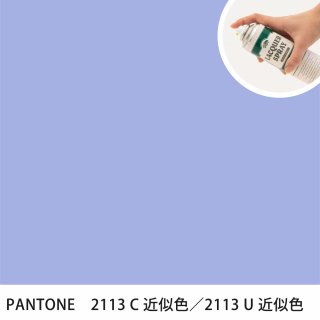 åץ졼 PANTONE 2113C PANTONE 2113U 