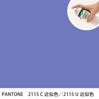 åץ졼 PANTONE 2115C PANTONE 2115U 