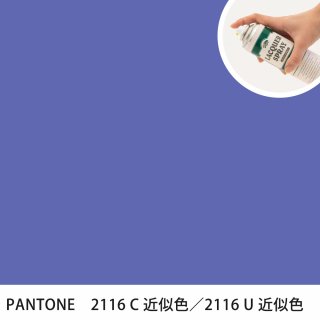 åץ졼 PANTONE 2116C PANTONE 2116U 