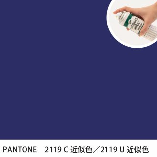 åץ졼 PANTONE 2119C PANTONE 2119U 