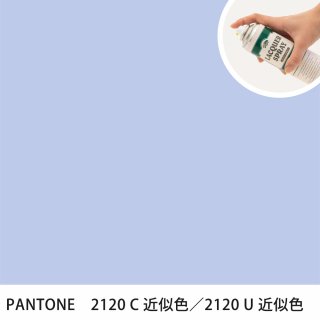 åץ졼 PANTONE 2120C PANTONE 2120U 