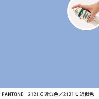 åץ졼 PANTONE 2121C PANTONE 2121U 