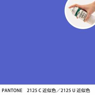 åץ졼 PANTONE 2125C PANTONE 2125U 